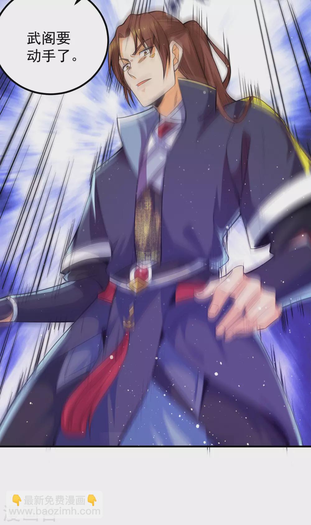 第144话 你们在质疑什么？-第152话