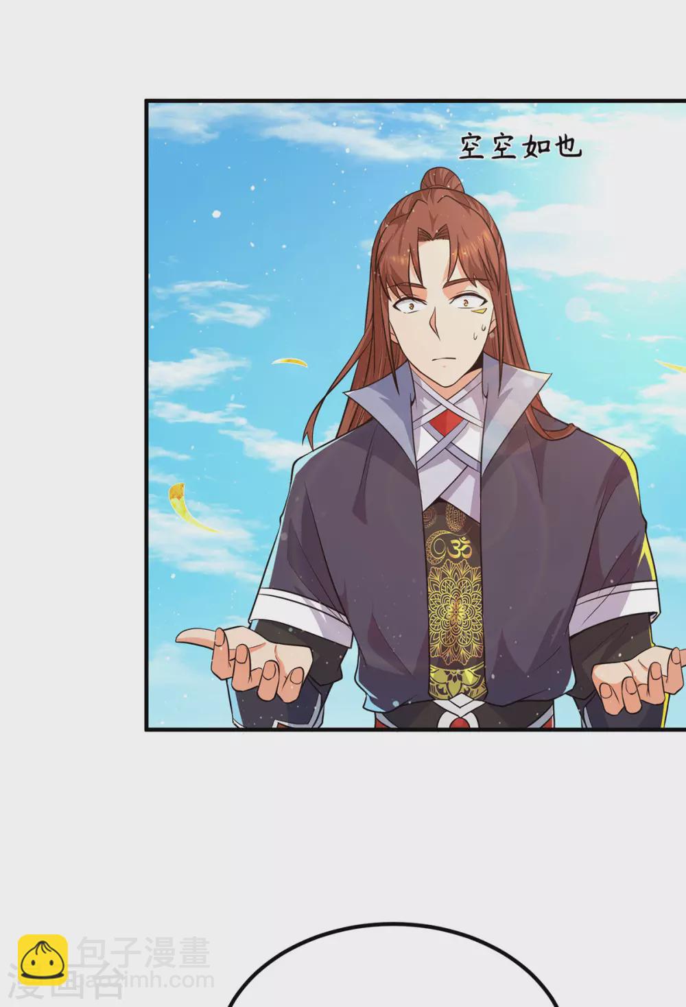 第144话 你们在质疑什么？-第152话