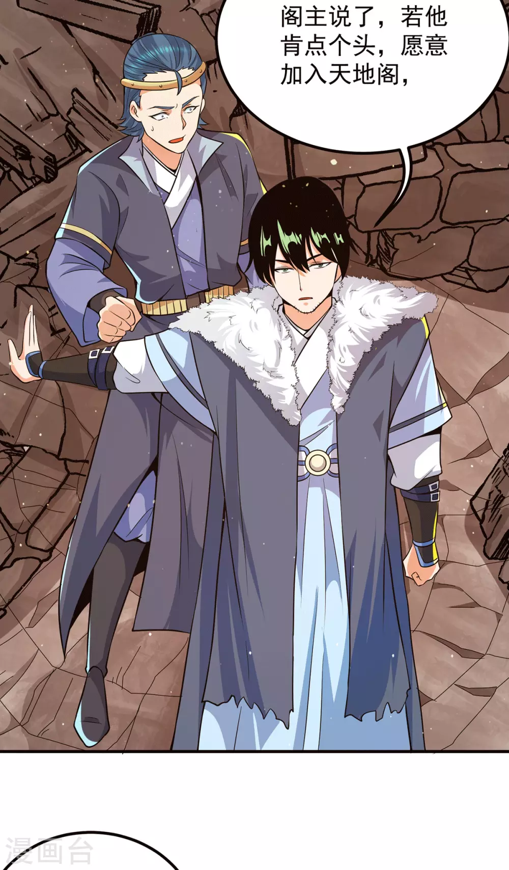 第144话 你们在质疑什么？-第152话