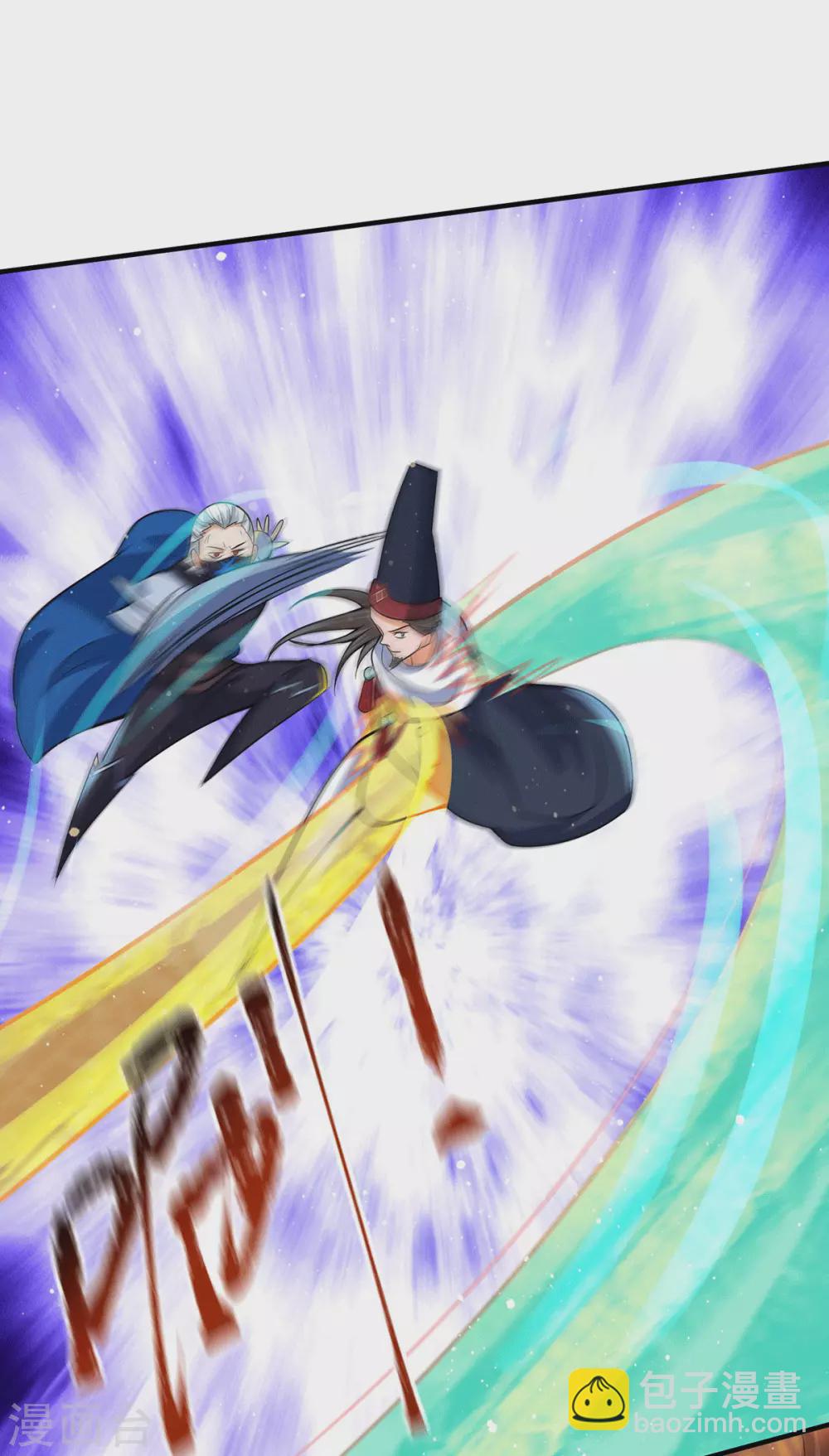 第146话 青老命悬一线？！-第154话