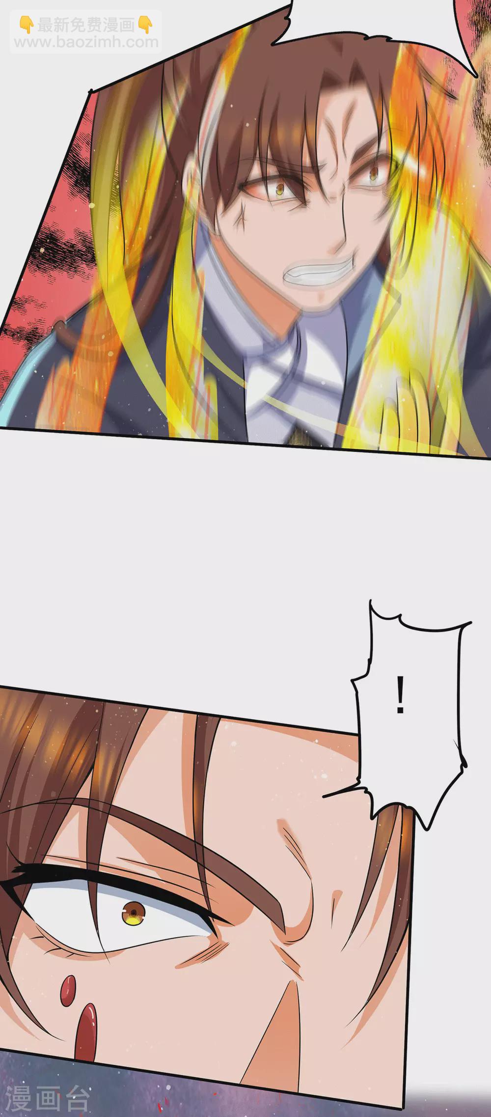 第146话 青老命悬一线？！-第154话