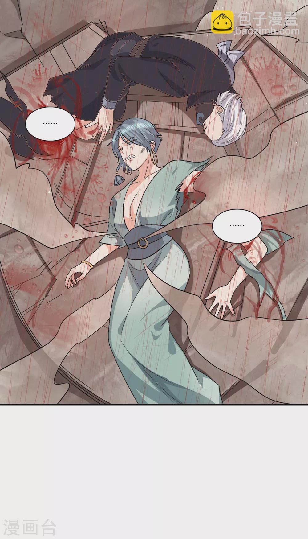 第146话 青老命悬一线？！-第154话