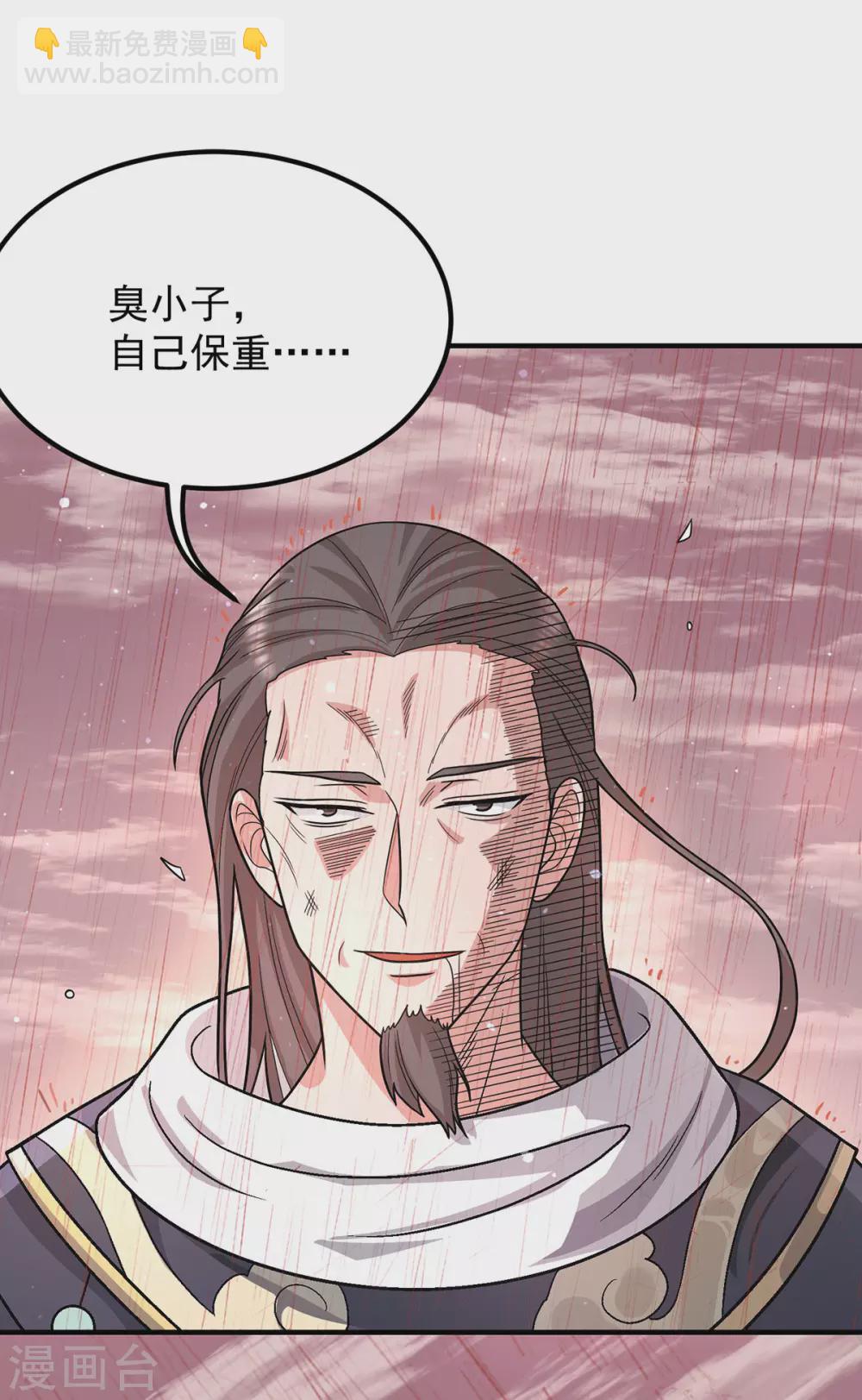 第146话 青老命悬一线？！-第154话