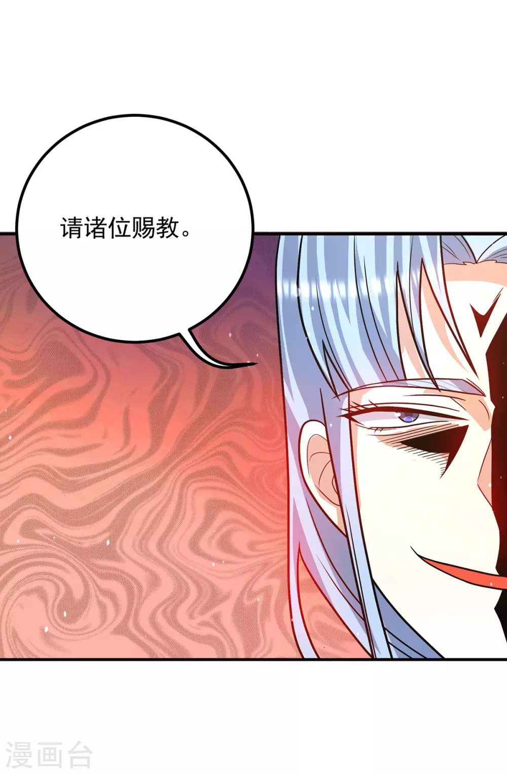第146话 青老命悬一线？！-第154话