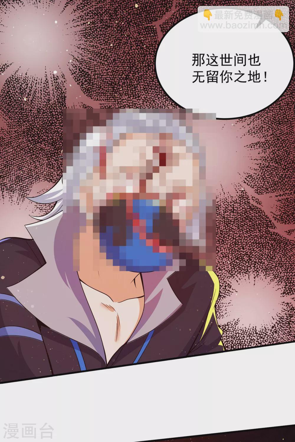 第146话 青老命悬一线？！-第154话