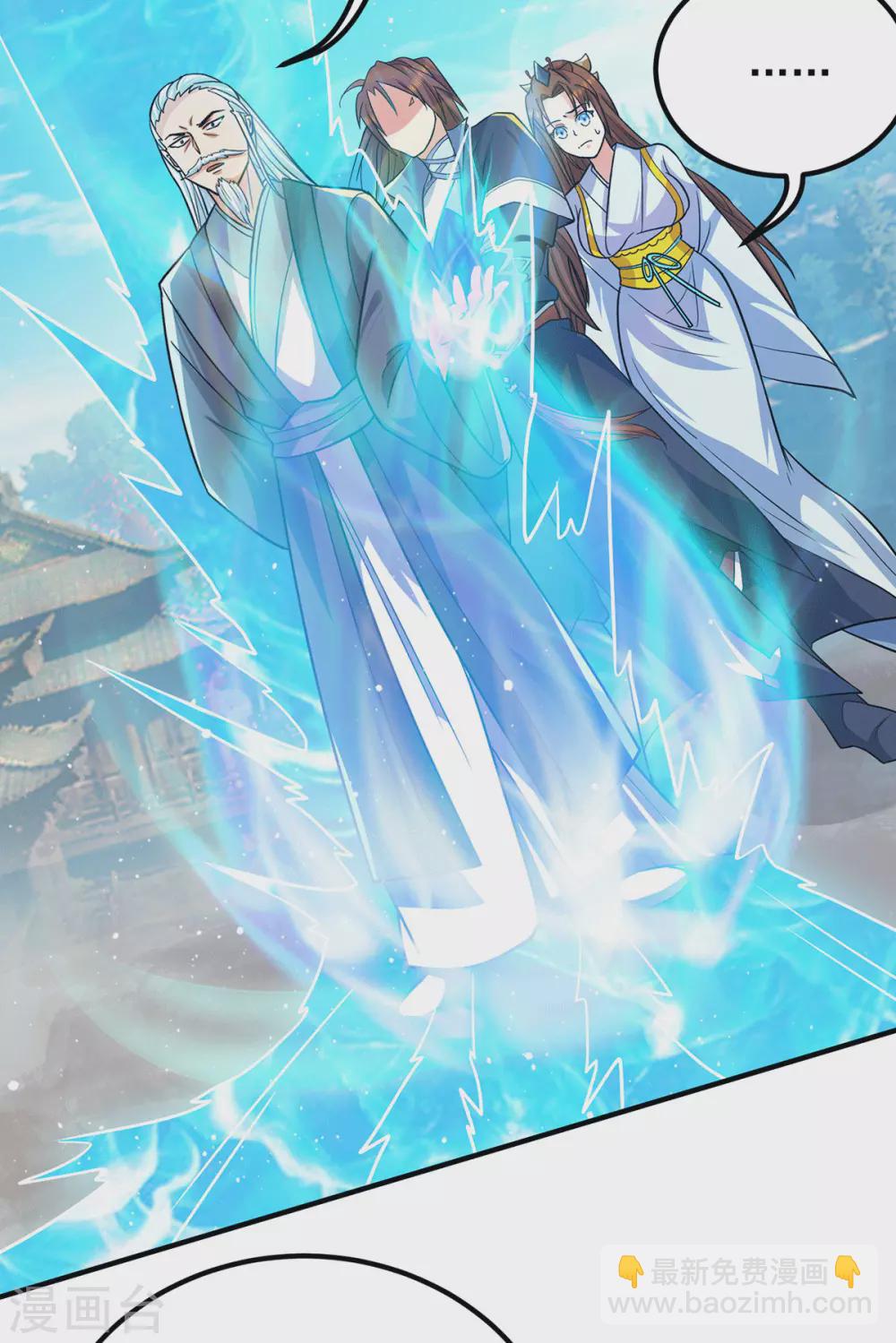 第146话 青老命悬一线？！-第154话