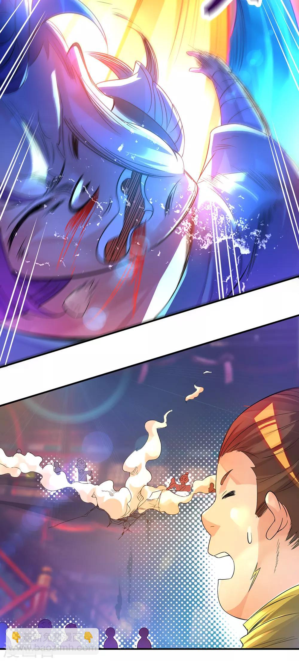 第19话 江流之威！-第22话