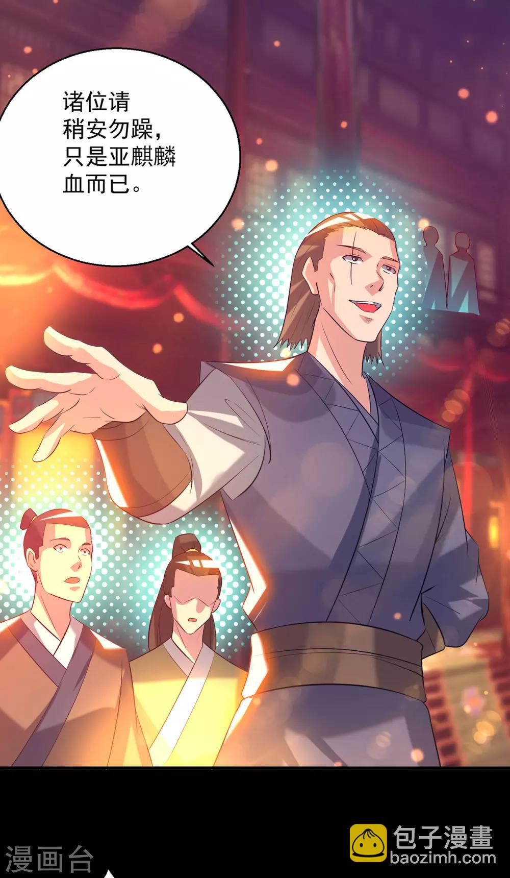 第19话 江流之威！-第22话