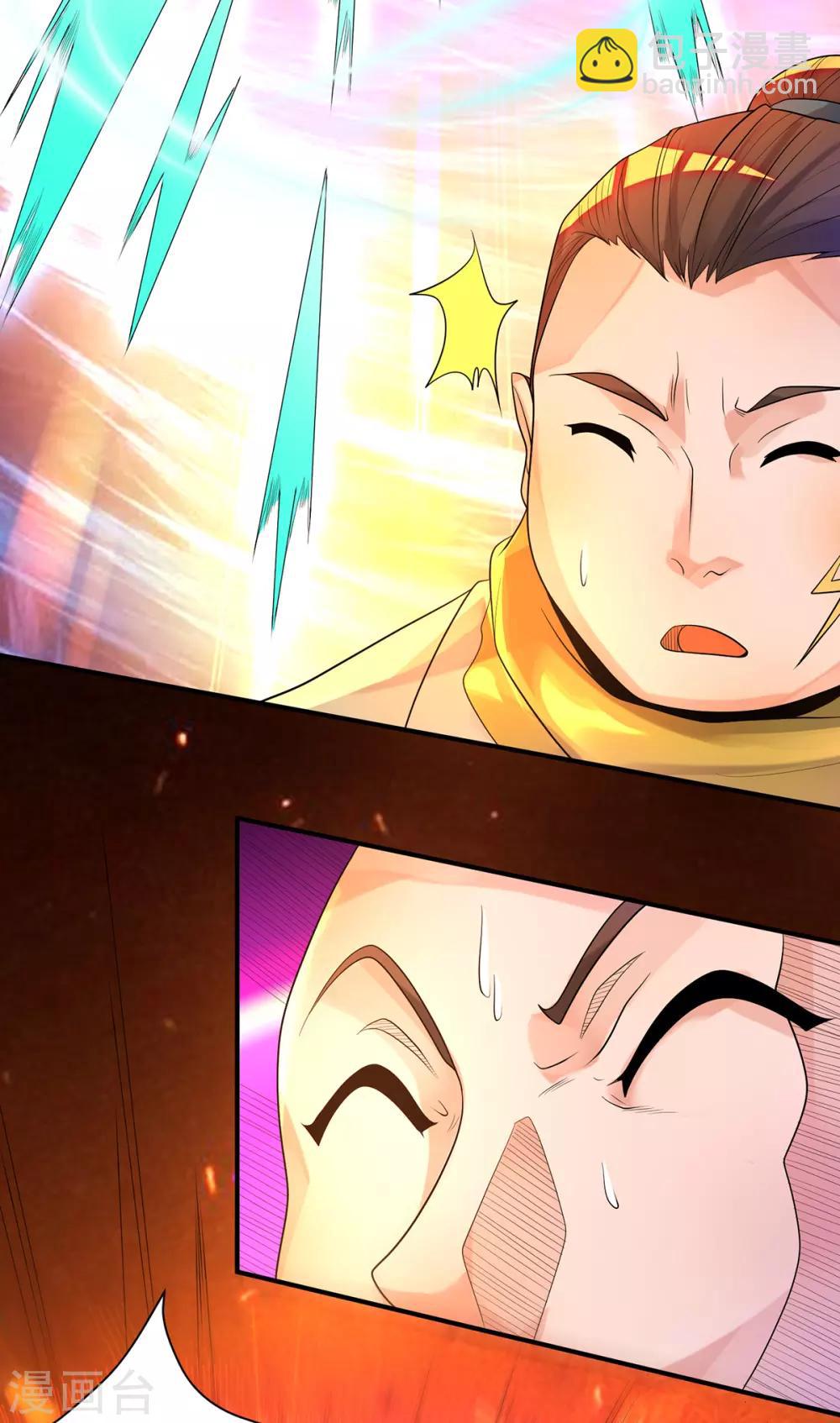 第19话 江流之威！-第22话