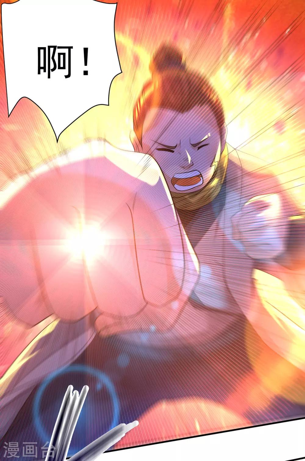 第19话 江流之威！-第22话