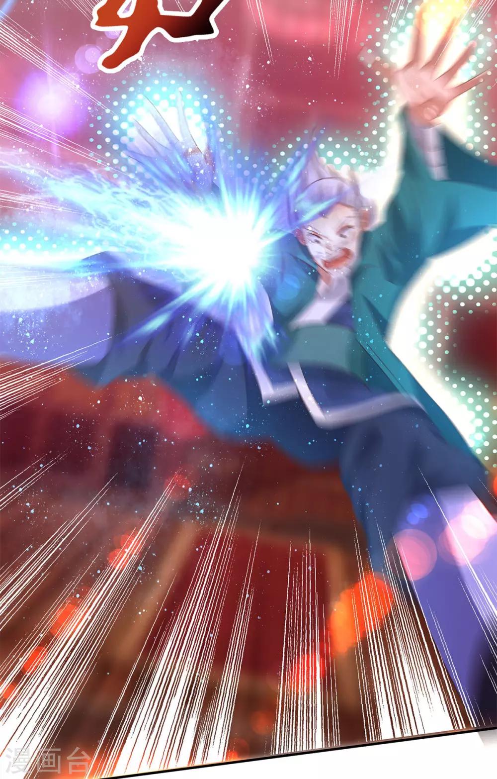 第21话 你还敢出现？-第24话