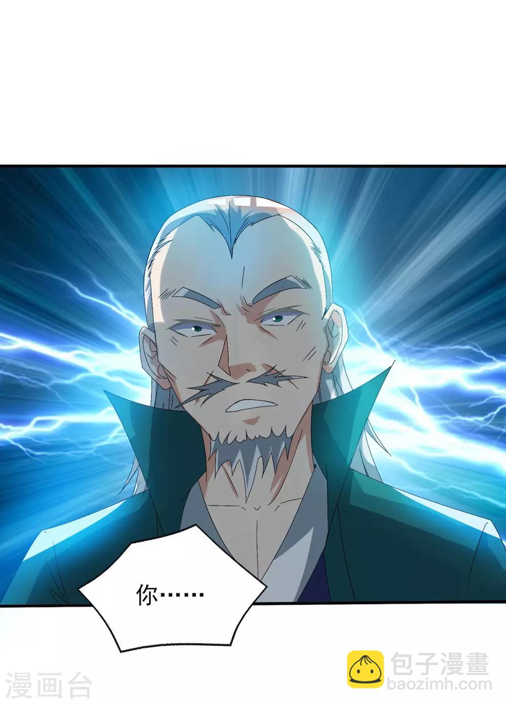 第21话 你还敢出现？-第24话