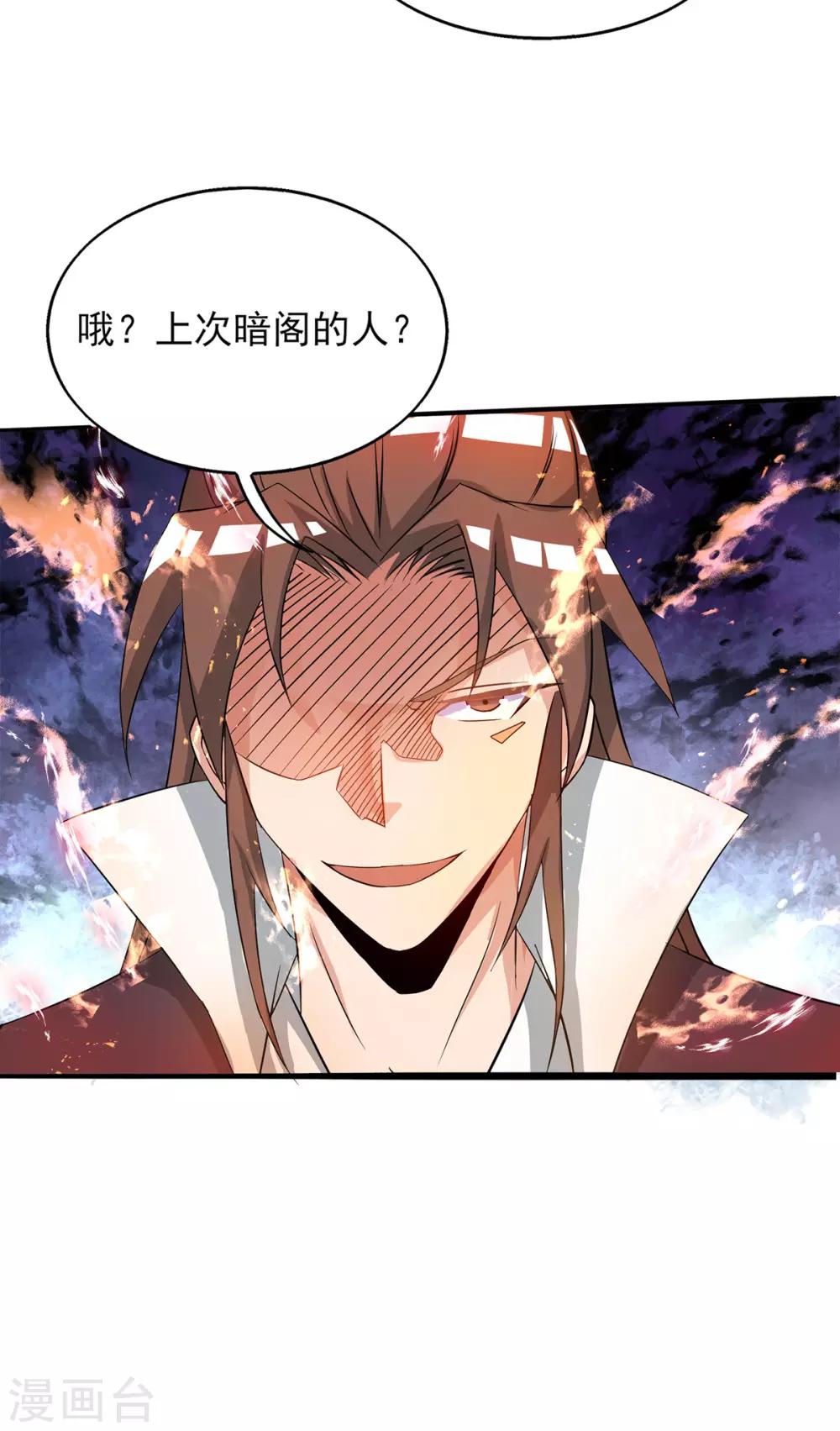 第21话 你还敢出现？-第24话