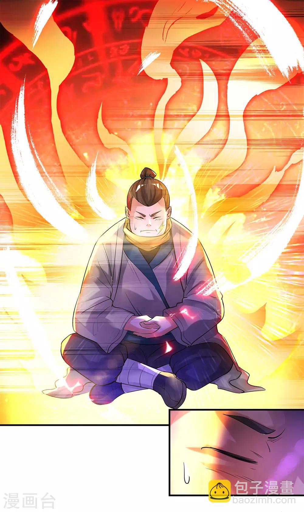 第23话 手感还挺好？-第26话