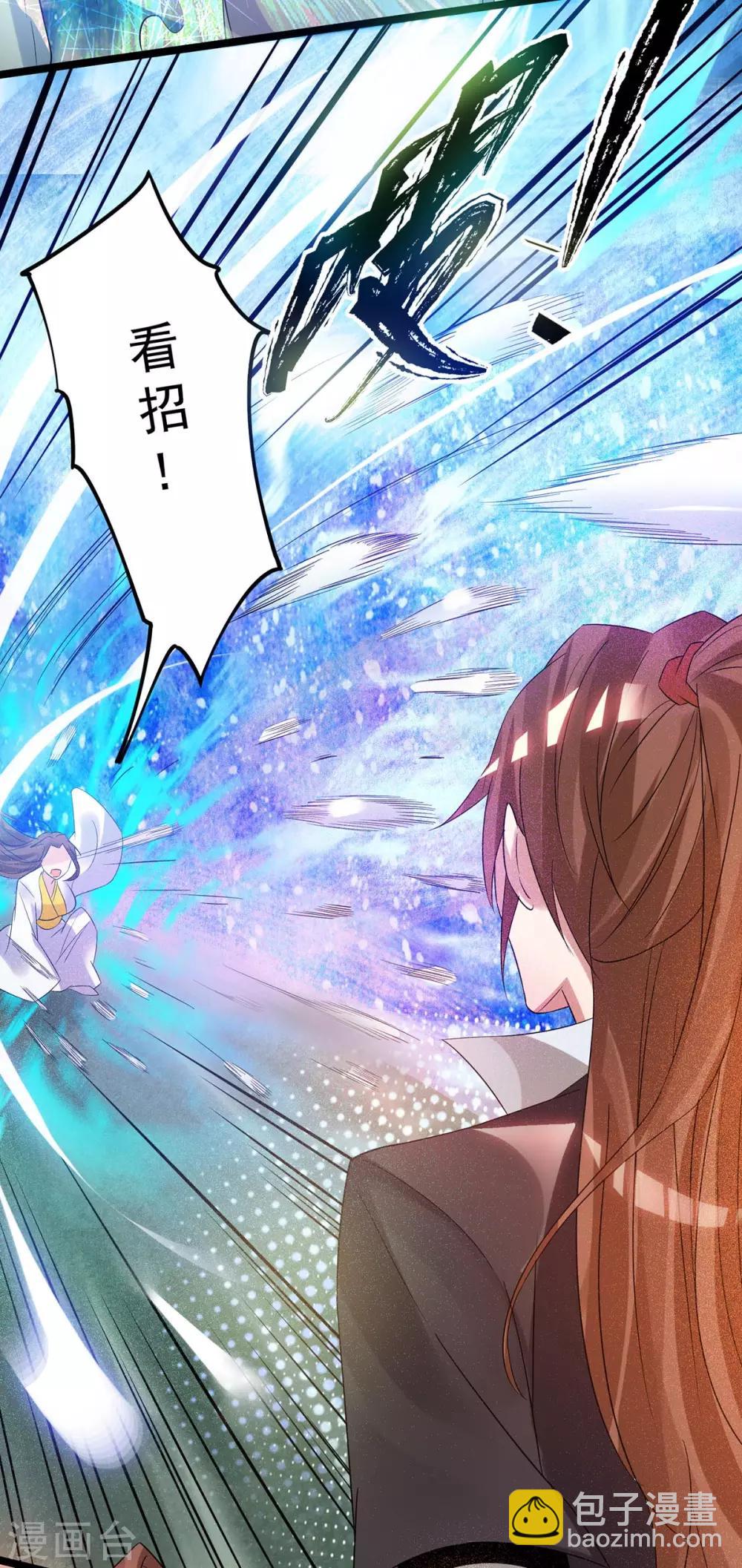 第23话 手感还挺好？-第26话