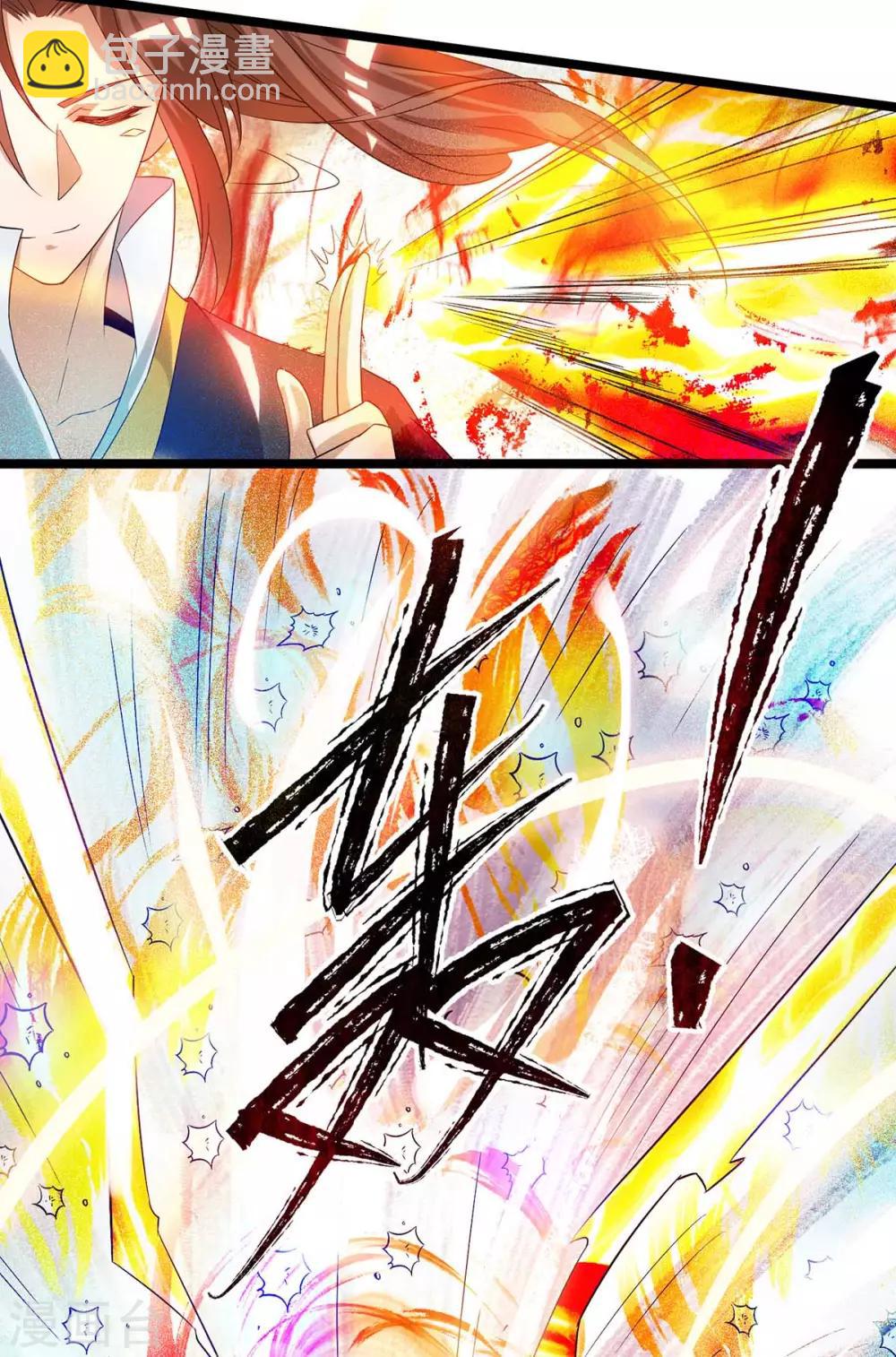 第23话 手感还挺好？-第26话