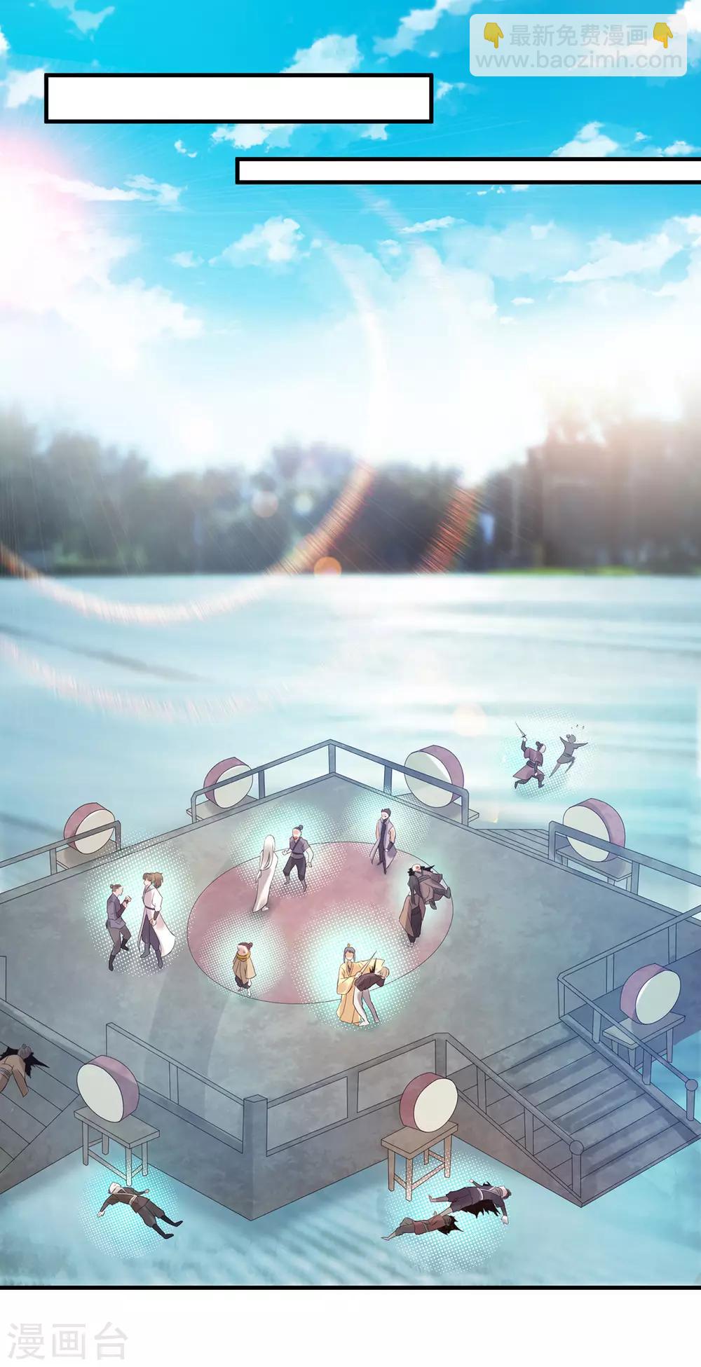 第27话 双重打脸，你服吗？-第30话