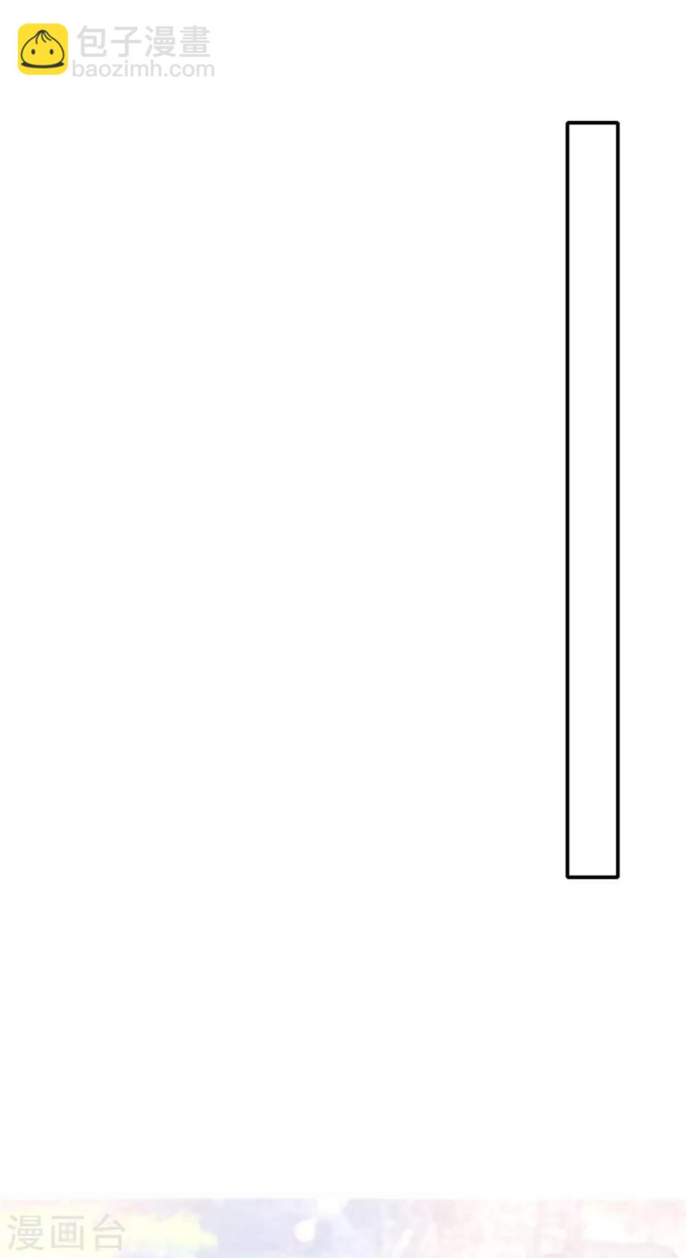 第29话 爷不想去！-第32话