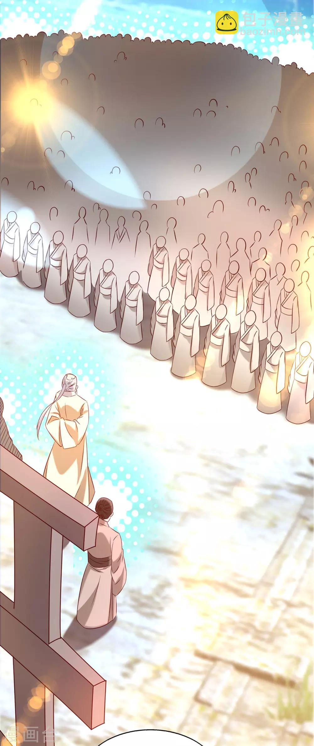 第29话 爷不想去！-第32话