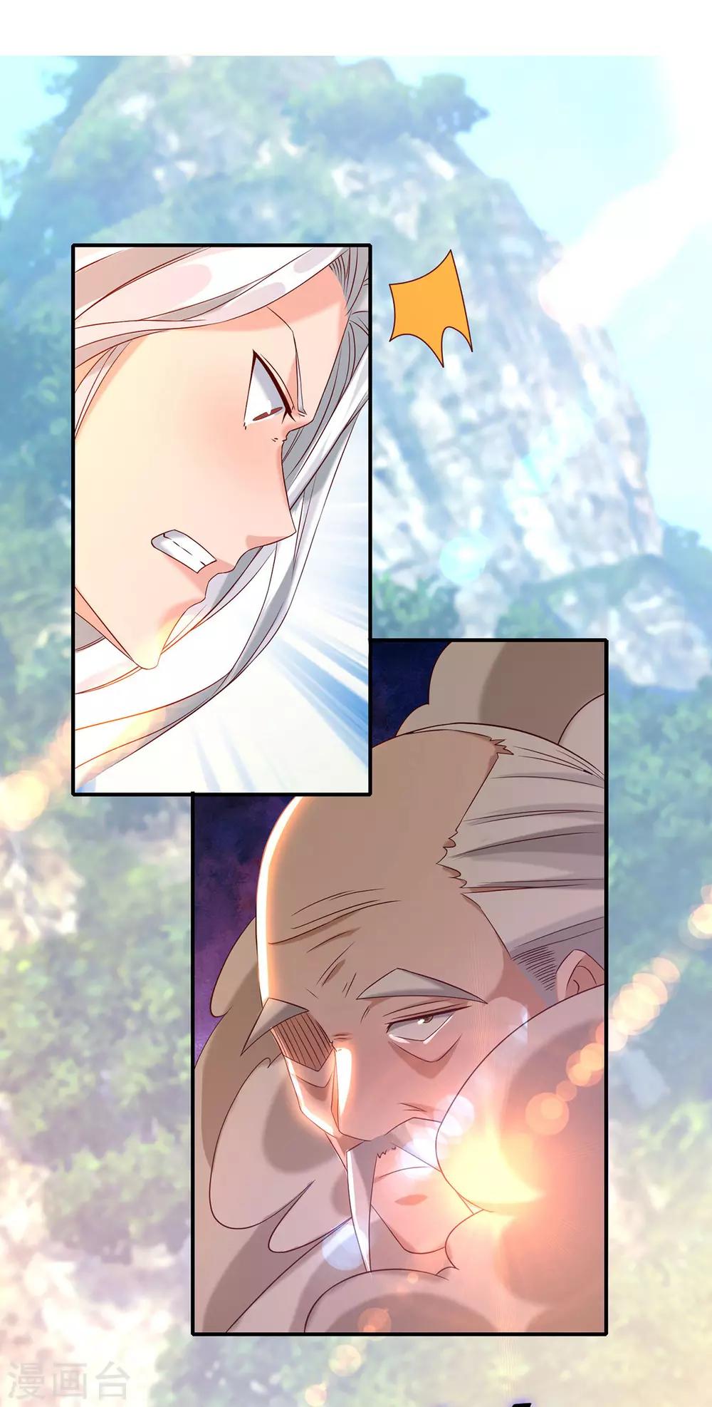 第29话 爷不想去！-第32话