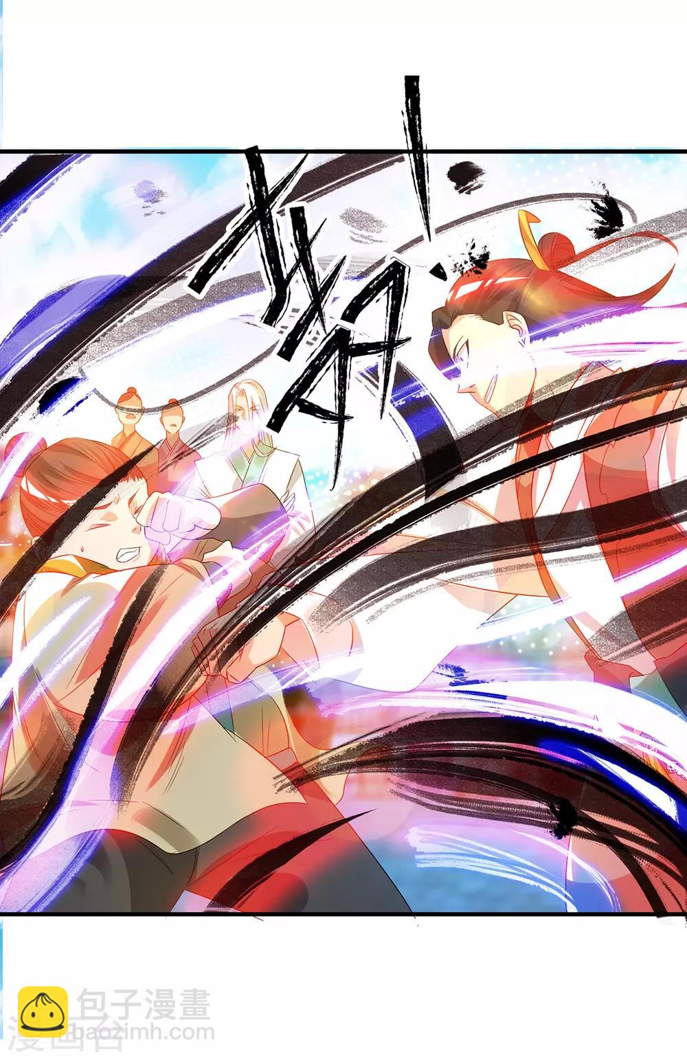 第31话 身份暴露？！-第34话