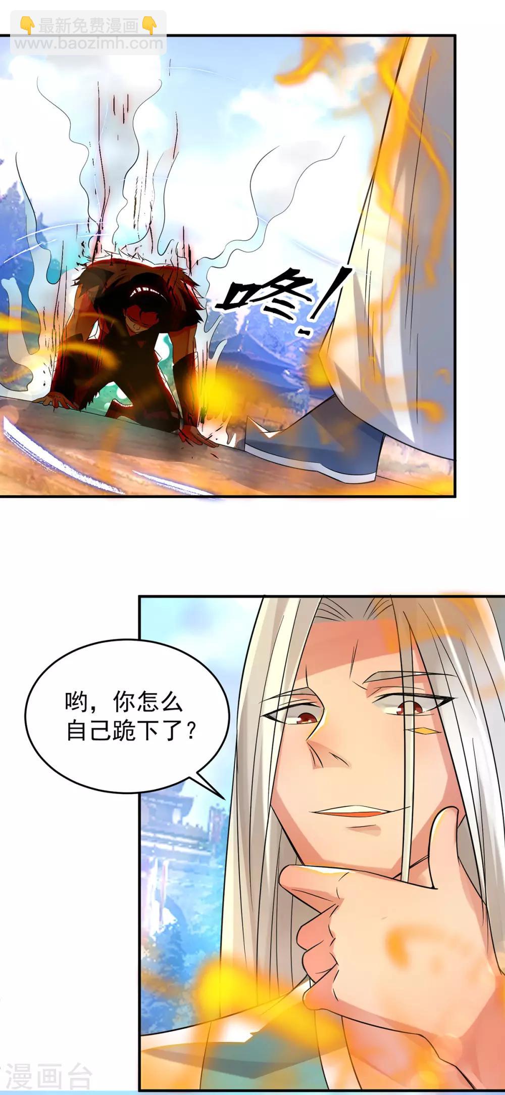 第31话 身份暴露？！-第34话