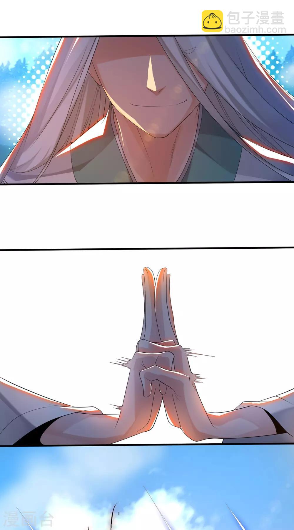 第33话 降诸天之苦！(1/2)-第36话