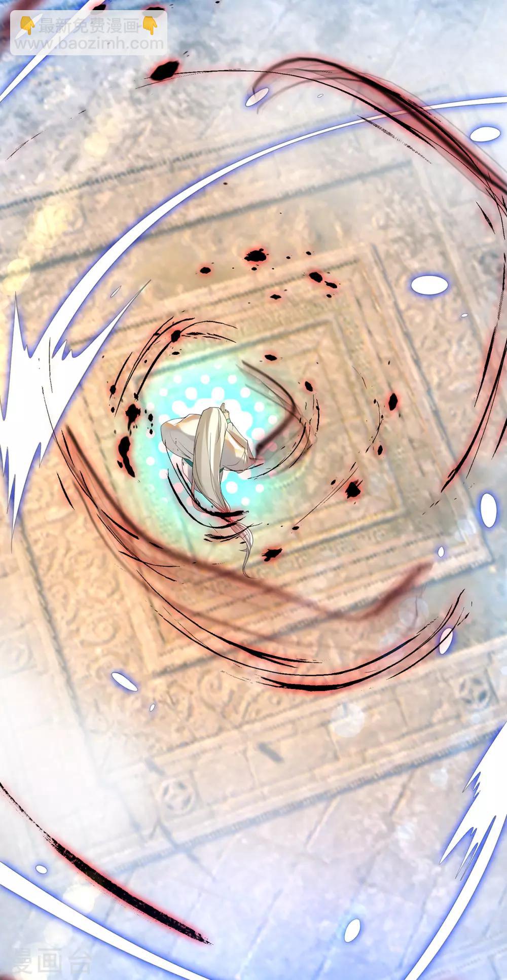 第33话 降诸天之苦！(1/2)-第36话