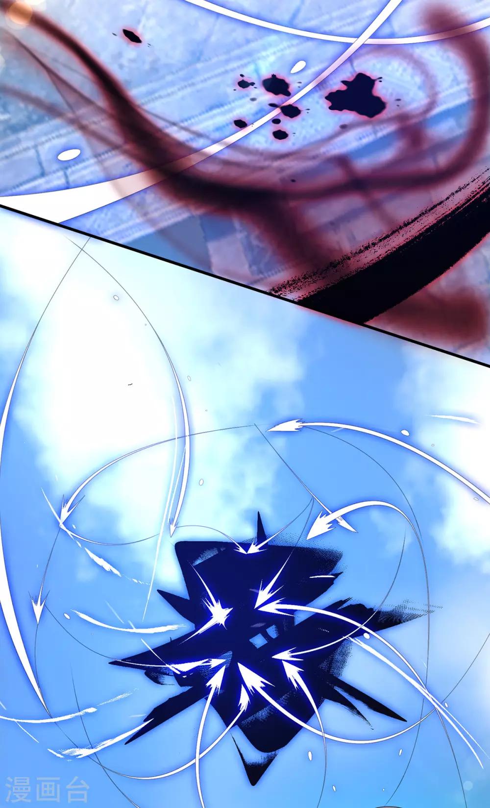 第33话 降诸天之苦！(1/2)-第36话