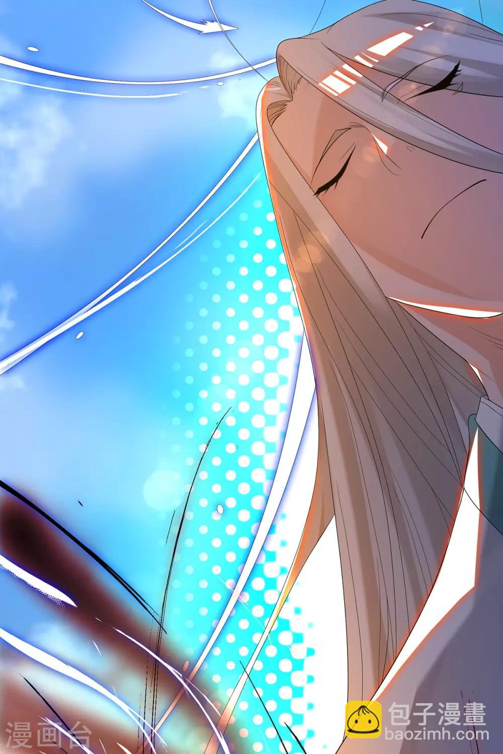 第33话 降诸天之苦！(1/2)-第36话