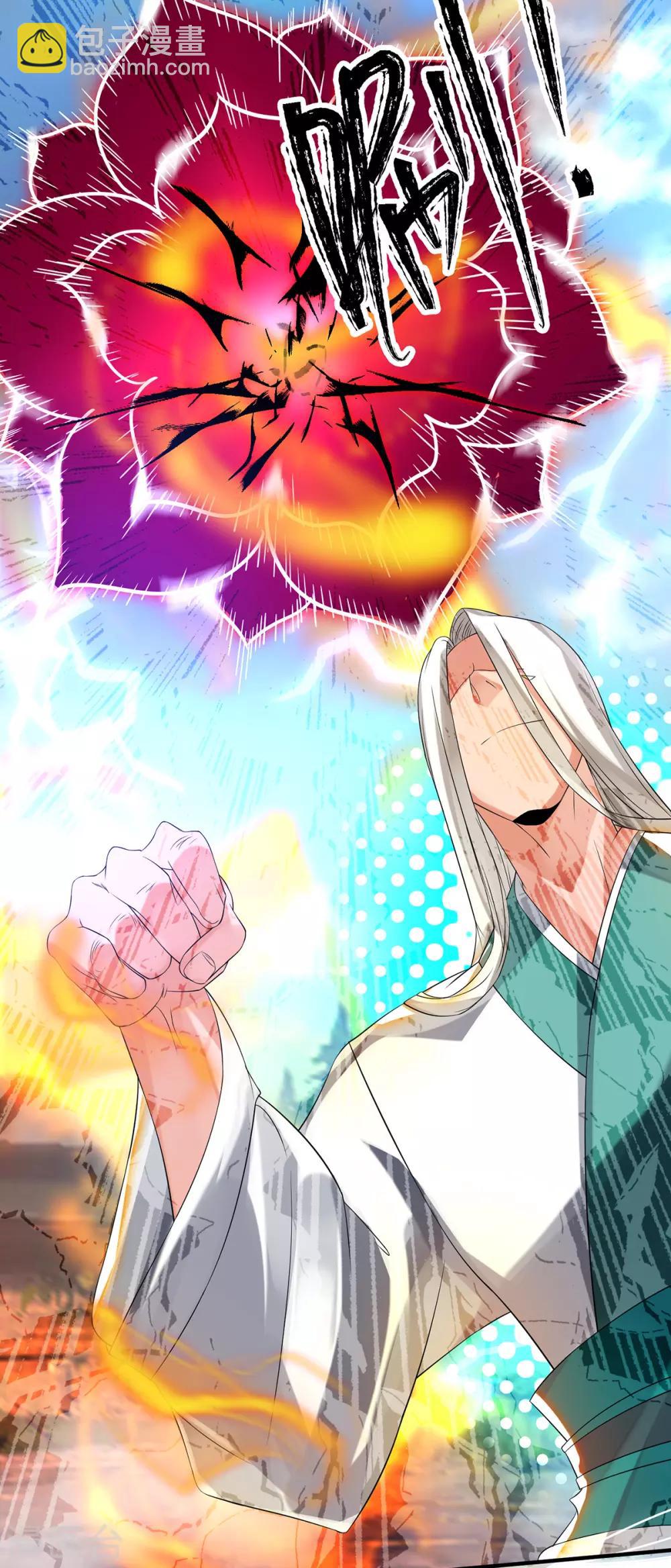 第33话 降诸天之苦！(1/2)-第36话