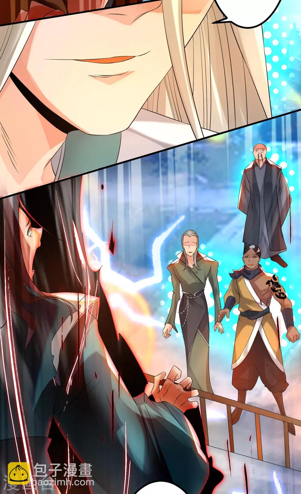 第33话 降诸天之苦！(1/2)-第36话