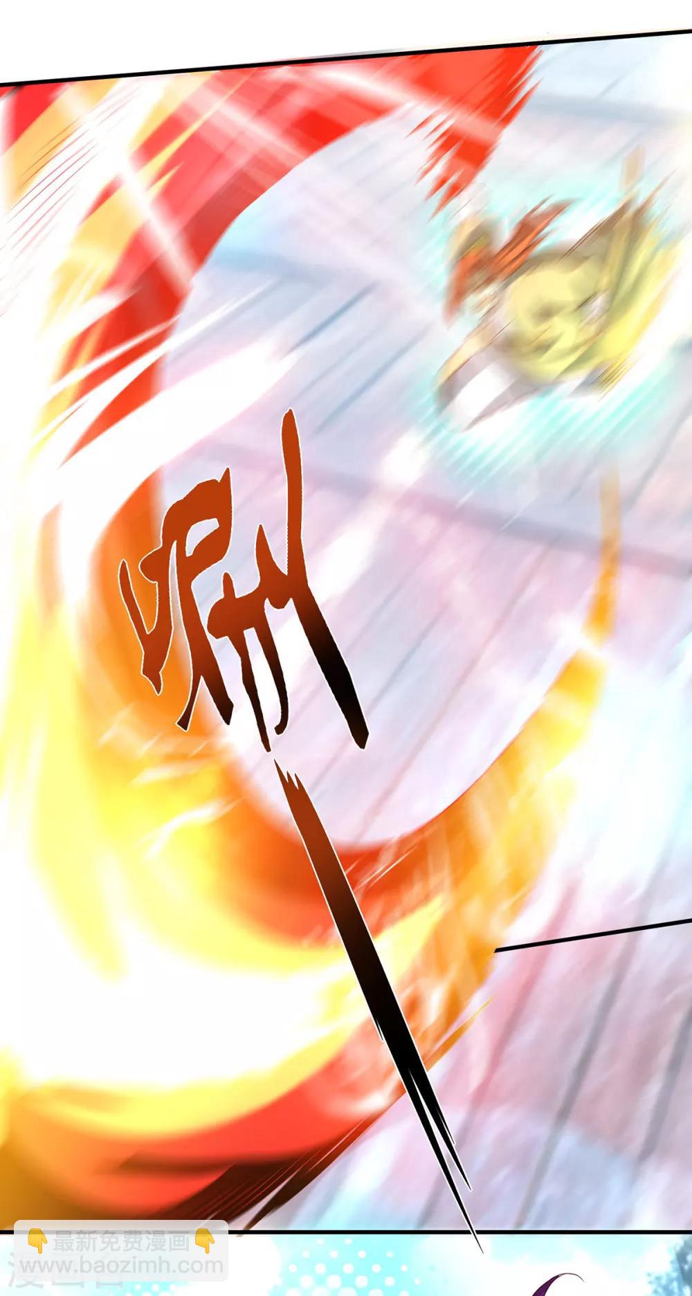 第34话 魔功？尔等死！-第38话