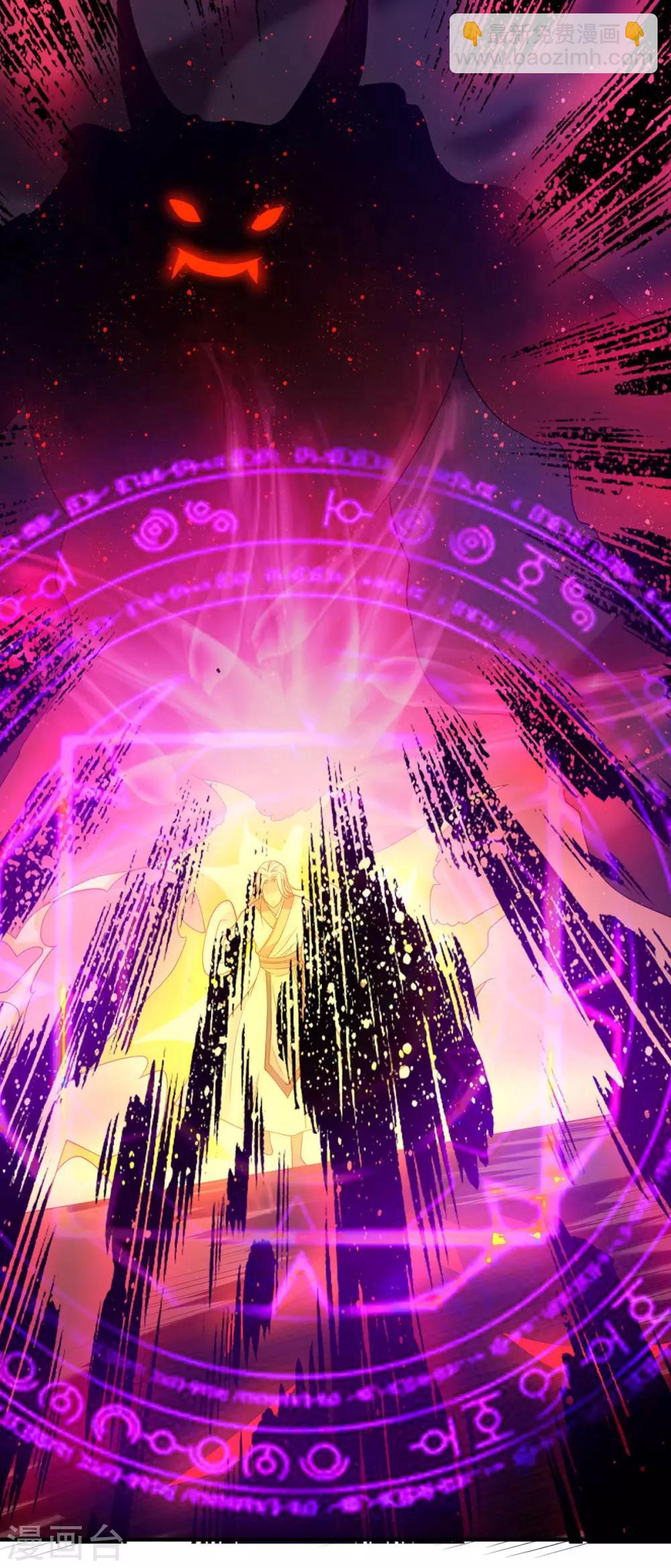 第34话 魔功？尔等死！-第38话