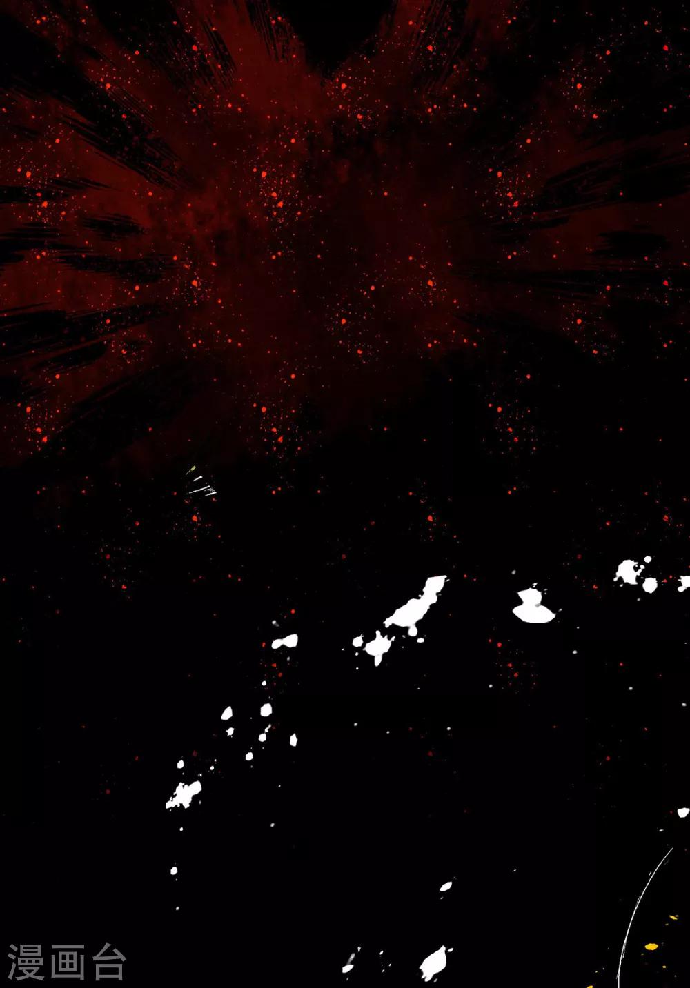 第34话 魔功？尔等死！-第38话