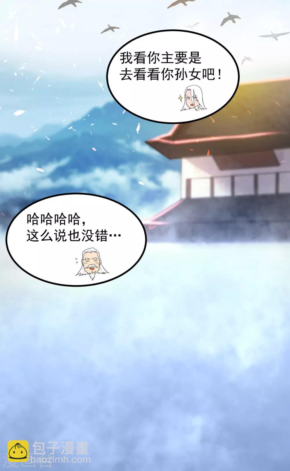 第36话 念神！一路走好！(1/2)-第40话