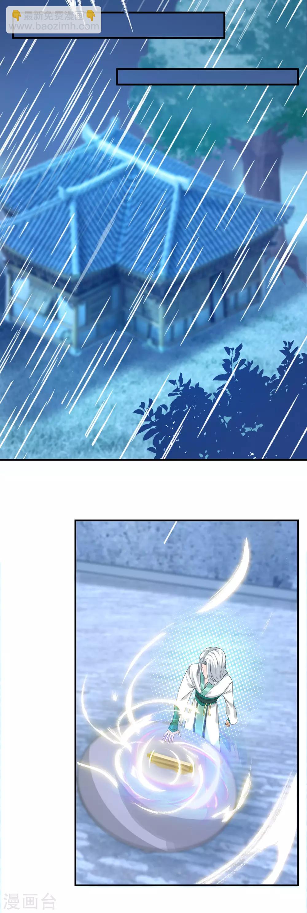 第36话 念神！一路走好！(1/2)-第40话