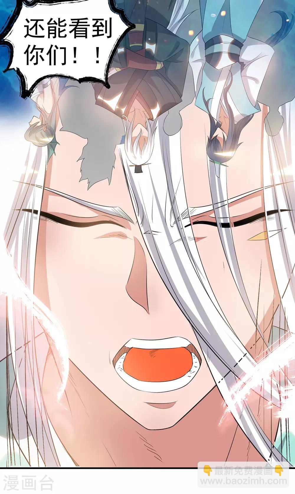 第36话 念神！一路走好！(1/2)-第40话