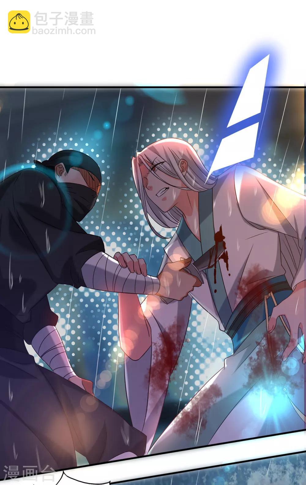 第38话 江辰之死？！-第42话