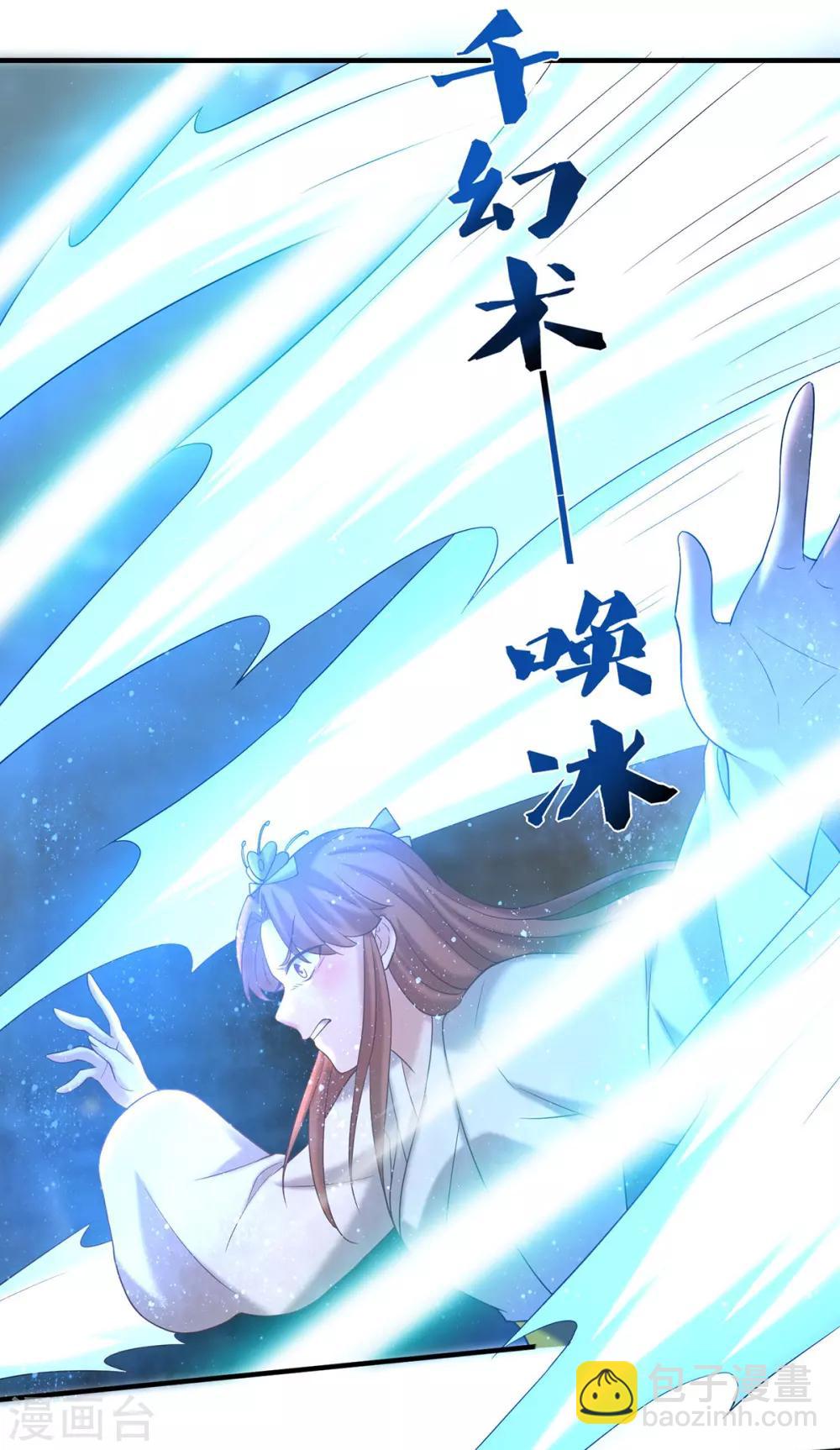 第38话 江辰之死？！-第42话