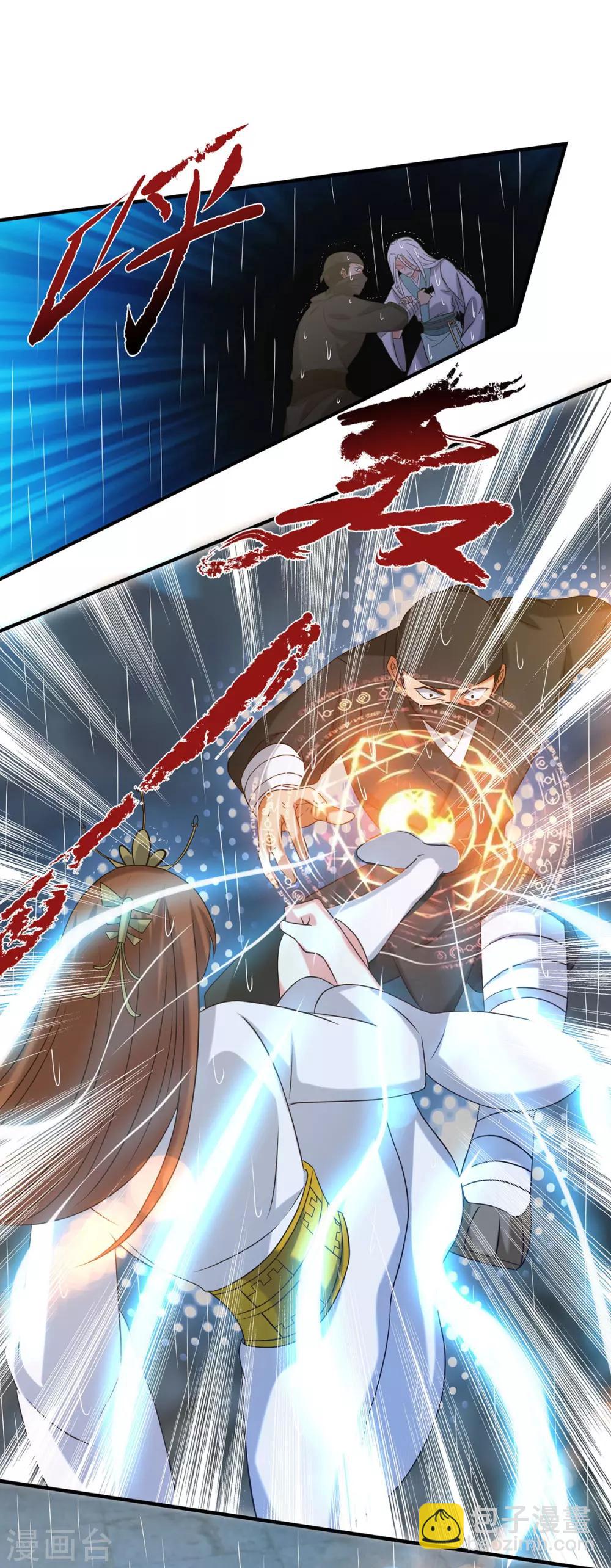 第38话 江辰之死？！-第42话