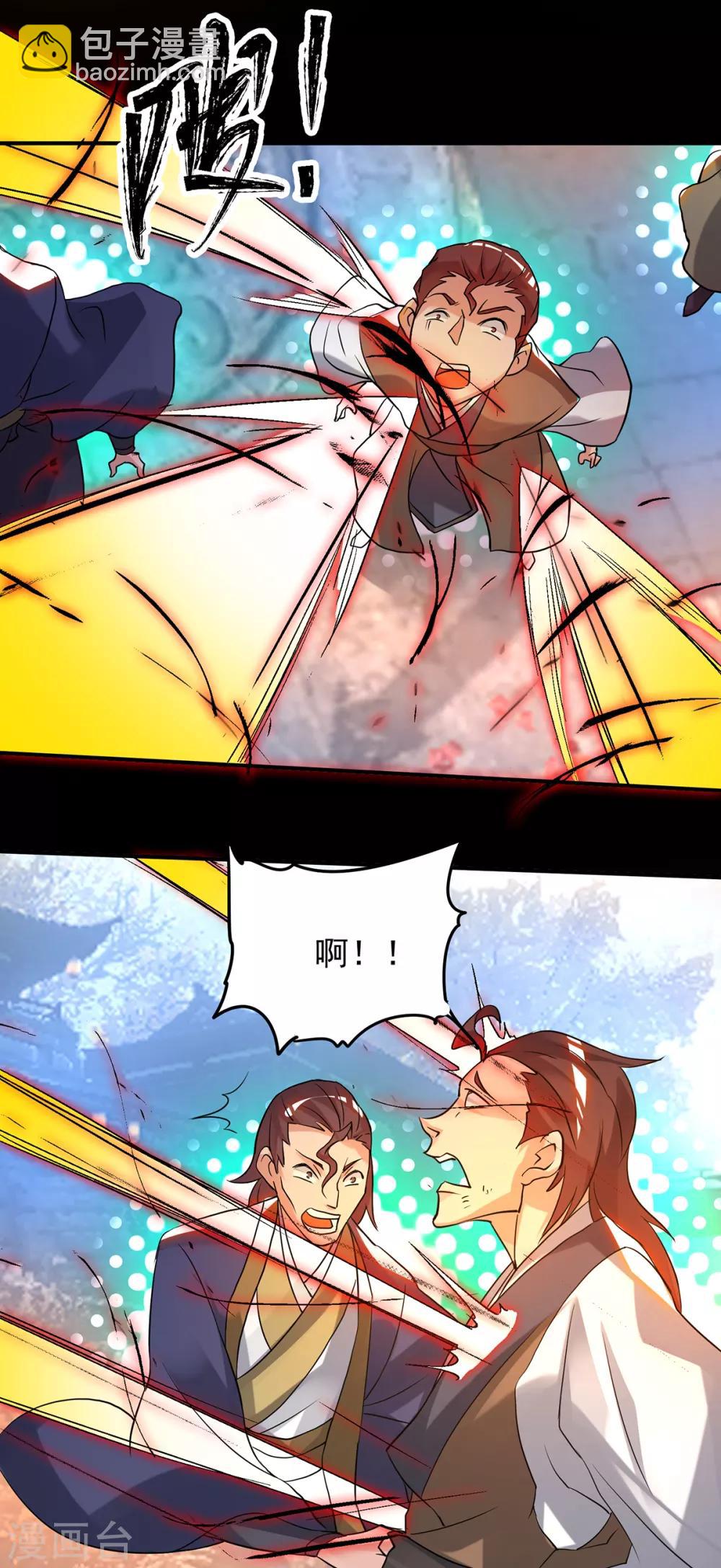 第40话 呵..正道宗门-第44话