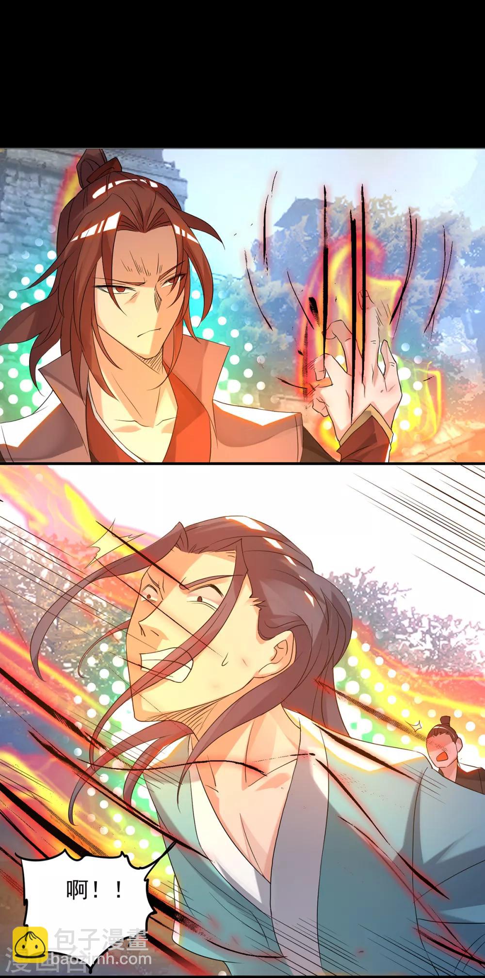 第40话 呵..正道宗门-第44话