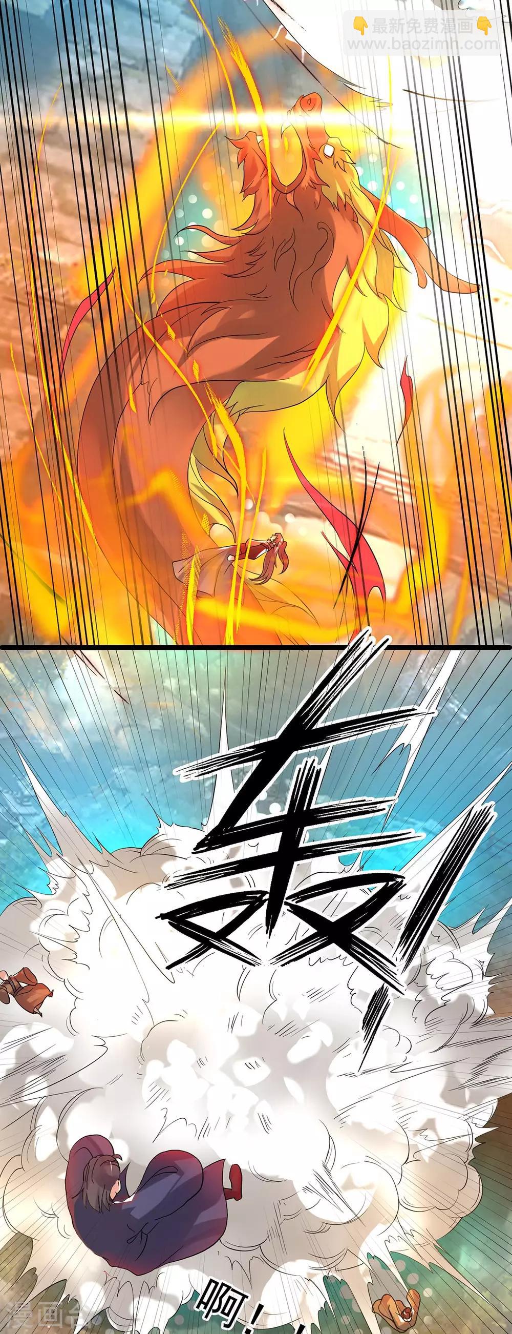 第40话 呵..正道宗门-第44话