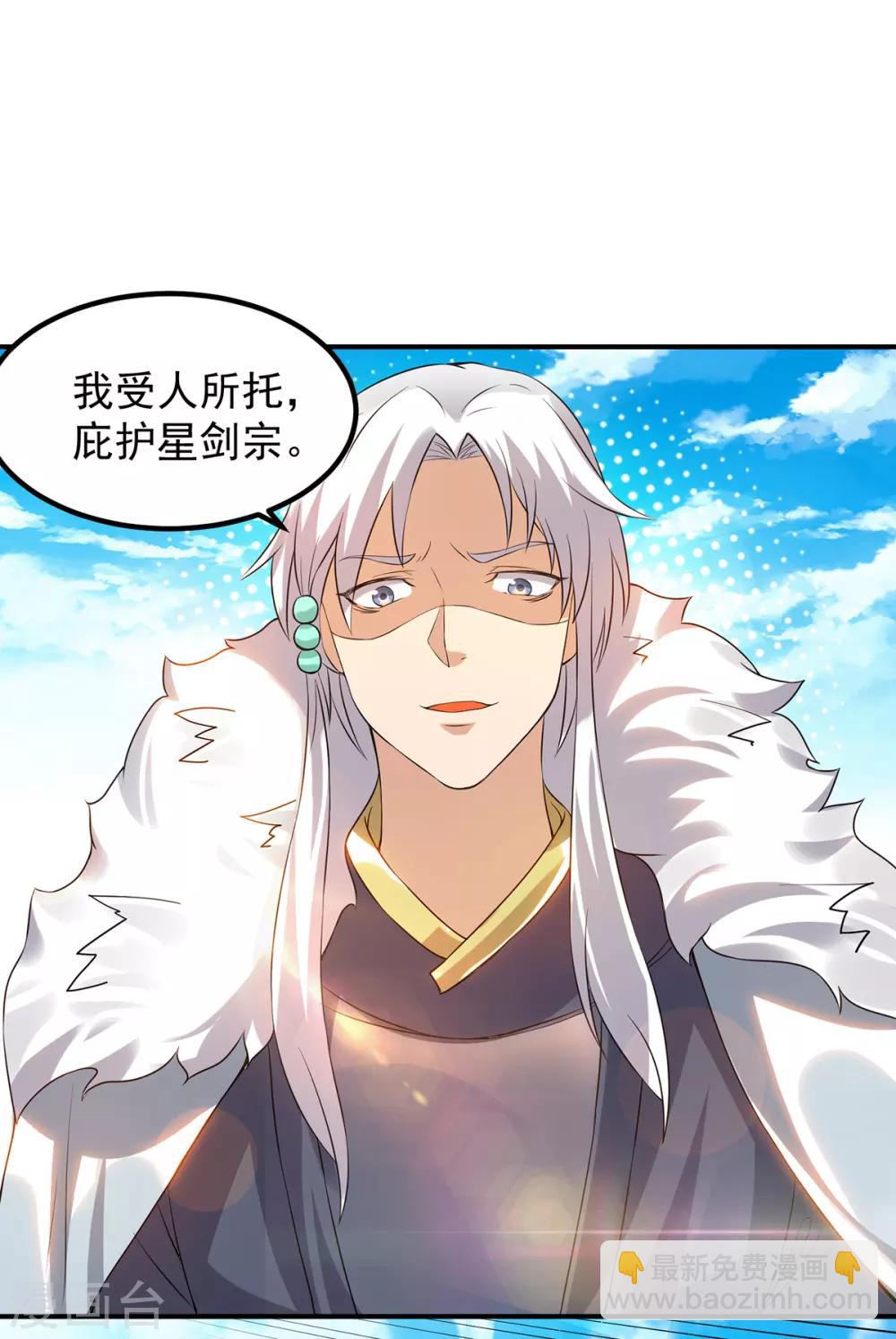 第42话 武师？很牛吗？-第46话