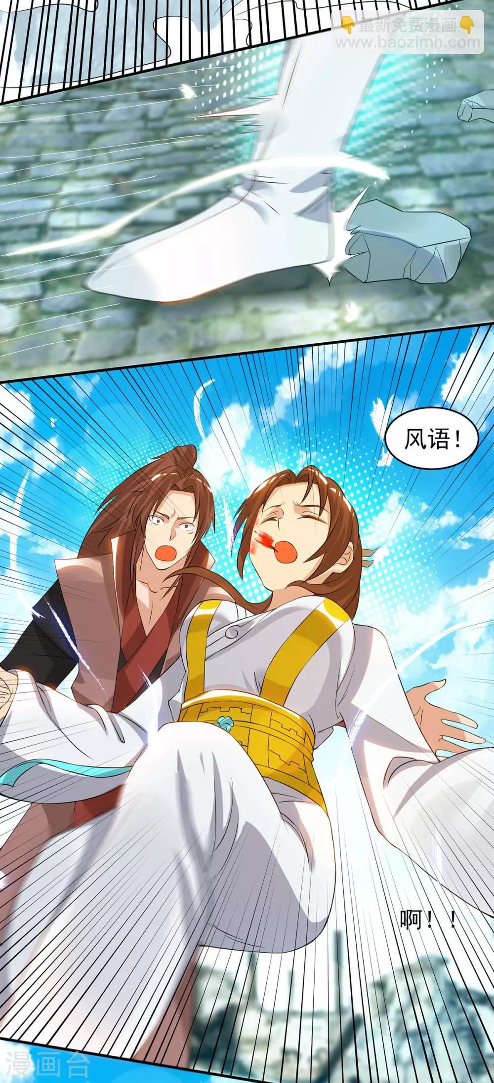 第42话 武师？很牛吗？-第46话