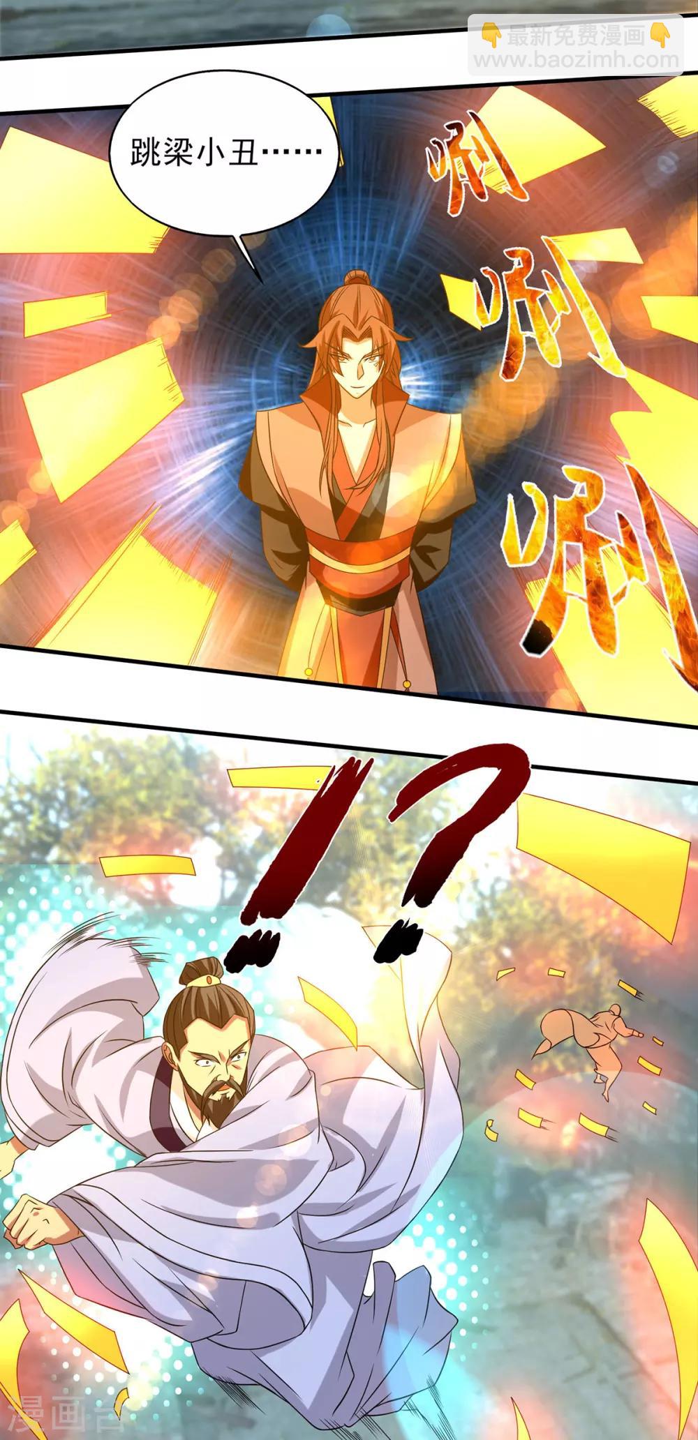 第44话 爆衣？只能我来！-第48话