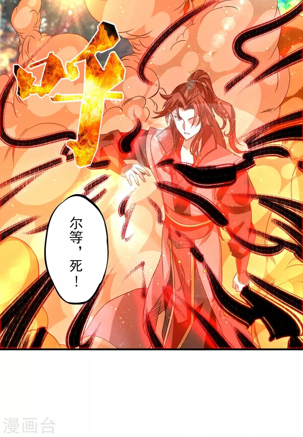 第44话 爆衣？只能我来！-第48话