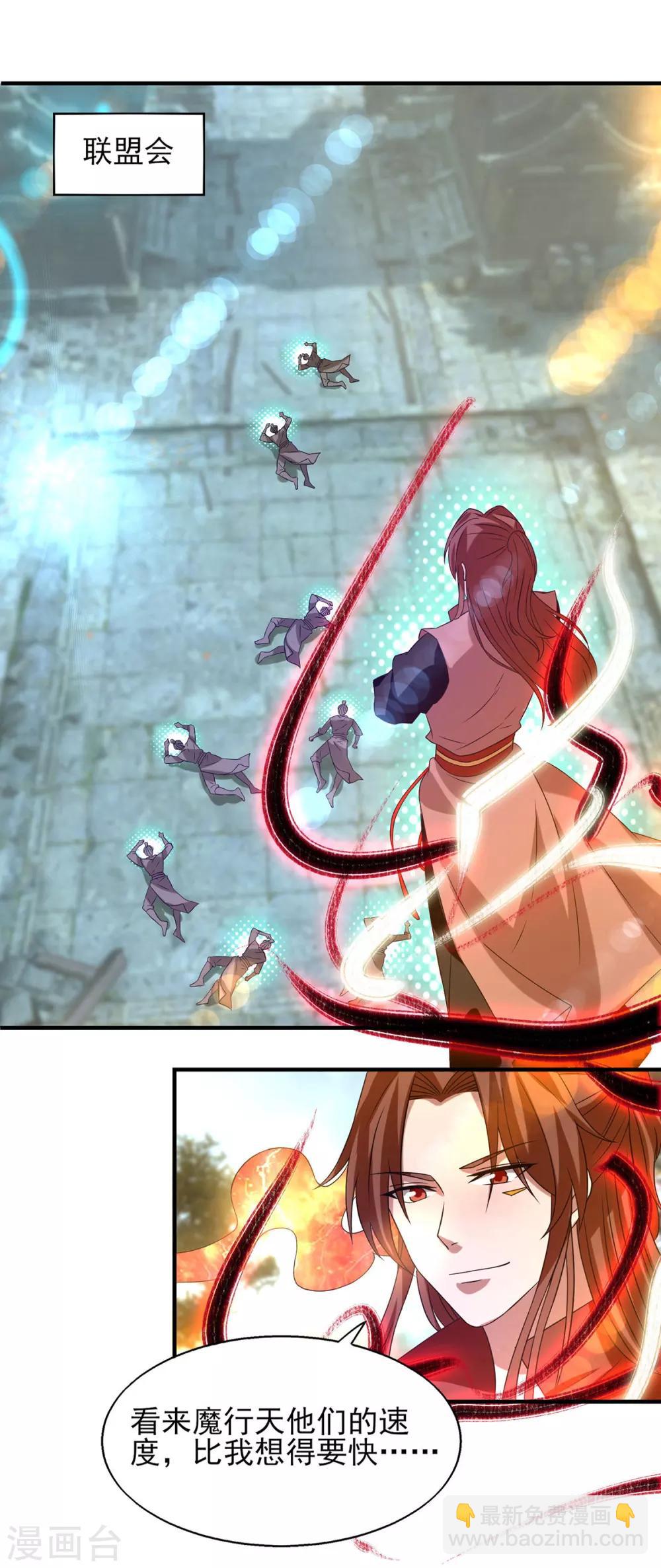 第44话 爆衣？只能我来！-第48话