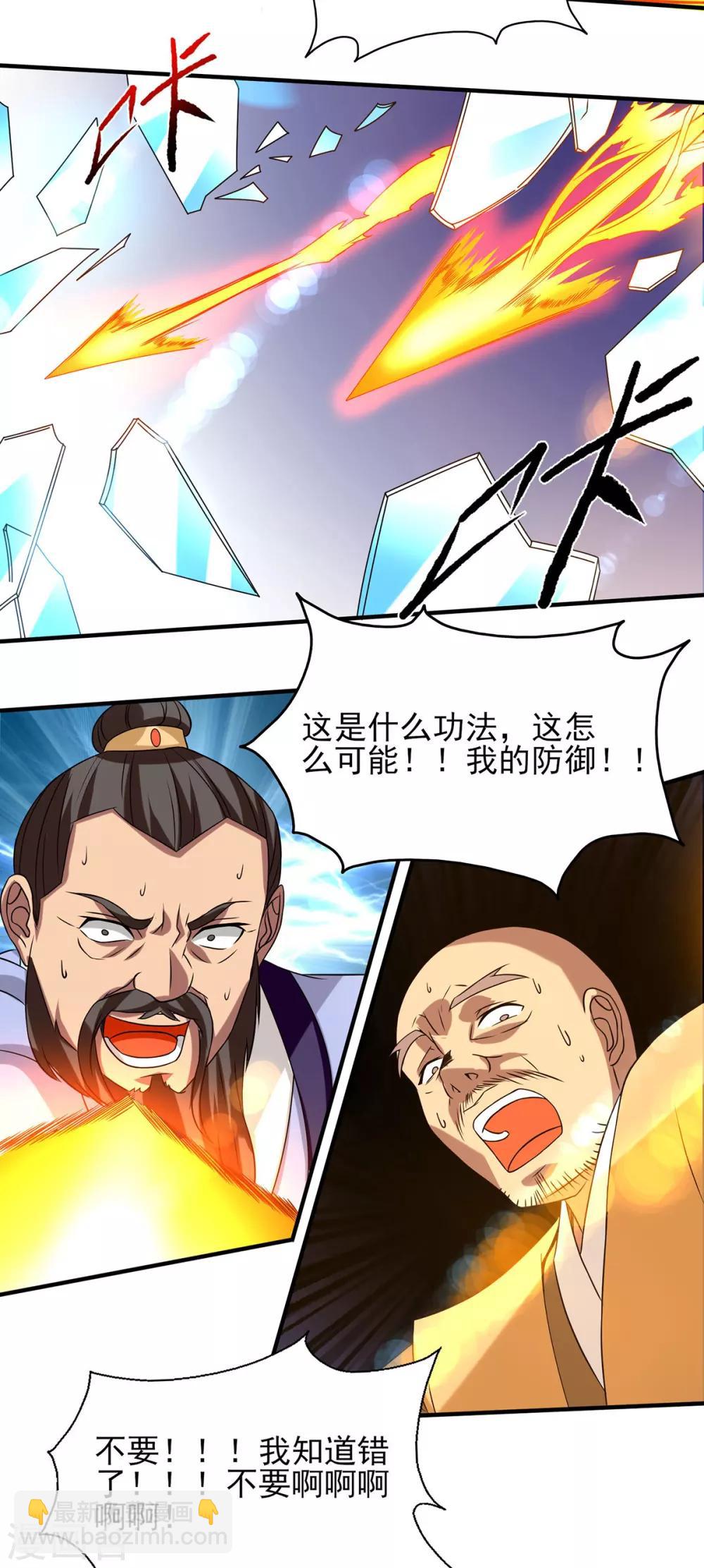 第44话 爆衣？只能我来！-第48话